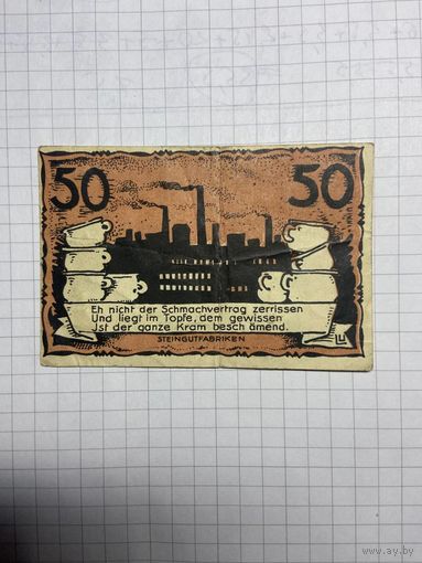 Нотгельд 50 пфеннигов 1921 год. -2112