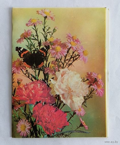 Открытка из СССР 1986г, подписанная.