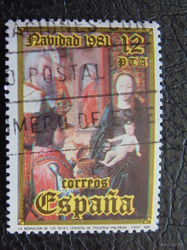 Испания 1981 г. Искусство.