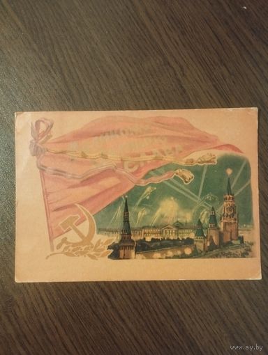 С праздником Октября.1961г.