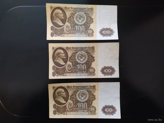 100 рублей 1961 год. СССР. Цена за все. Продажа коллекции. см. другие лоты.