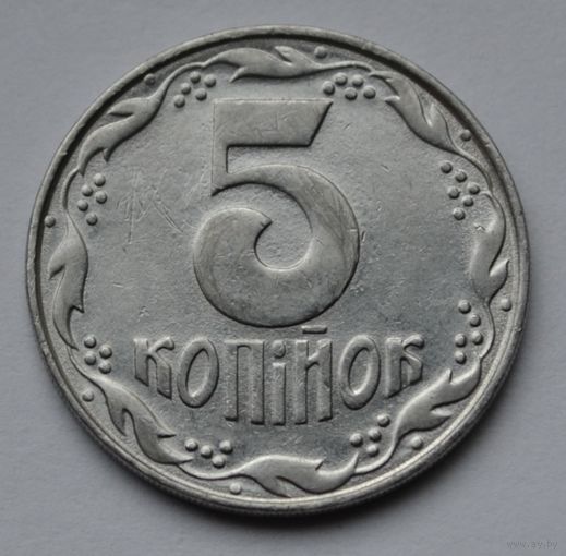 Украина, 5 копеек  1992 г.