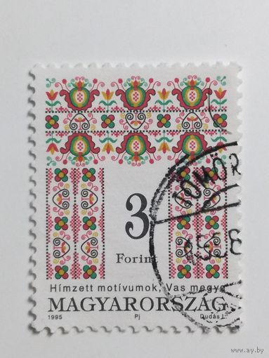 Венгрия 1995. Фольклорные Мотивы