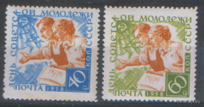 Заг. 2077/78. 1958. День советской молодежи. чист.