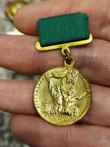 Участнику вднх