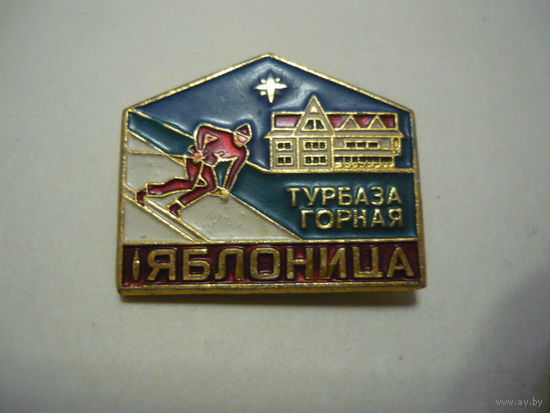 Турбаза горная ЯБЛОНИЦА