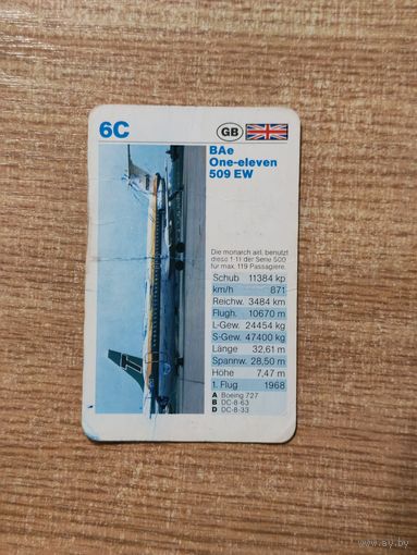 Карточка коллекционная со спецификациями самолета 70-х или 80-х годов (?)