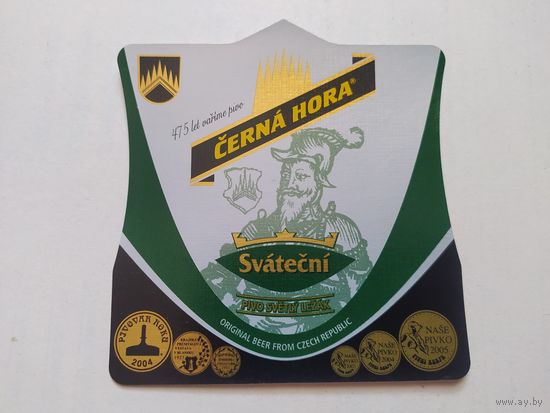 Пивная этикетка Чехия