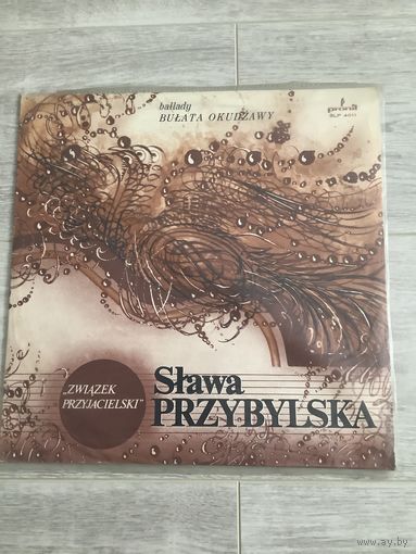 Баллады Булата Окуджавы