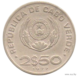 РЕСПУБЛИКА КАБО-ВЕРДЕ  2.50 ЭСКУДО 1977.