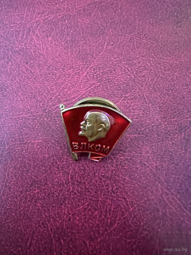 ВЛКСМ ММД тяжелый