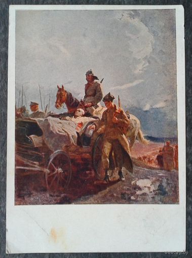 Сорогин П. Былые походы. Соцреализм. 1958 г. Чистая.