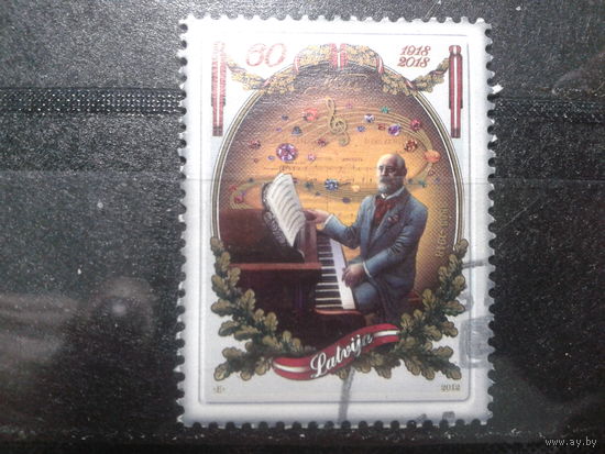 Латвия, 2012. Язеп Витолс, композитор