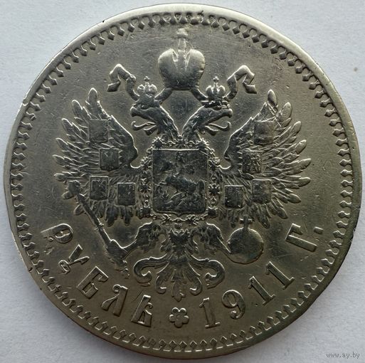 1 рубль 1911 Бикин R