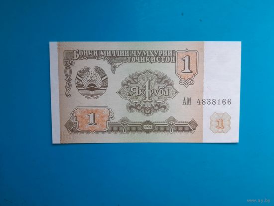 1 рубль 1994 года. Таджикистан. UNC. Распродажа