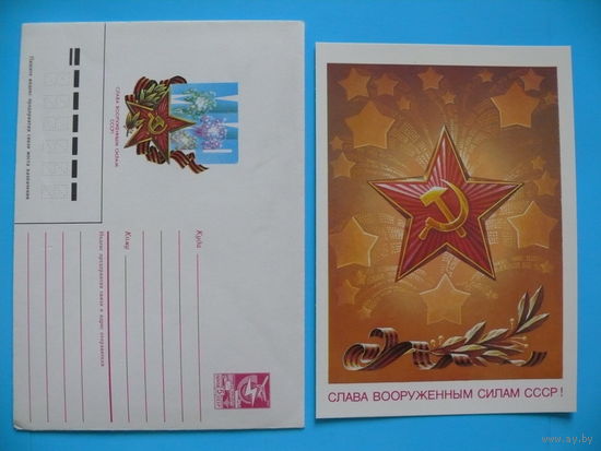 Комплект, Слава ВС СССР! 1986, чистый (художник открытки - Бурлов А., конверта - Мурахин А.).
