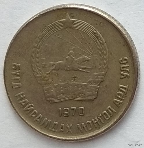 Монголия 10 мунгу 1970 г.