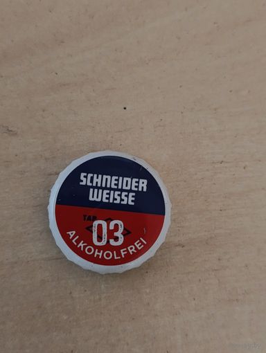 Крышки - пробки