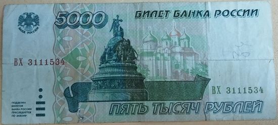 Российский рубль 1995 год