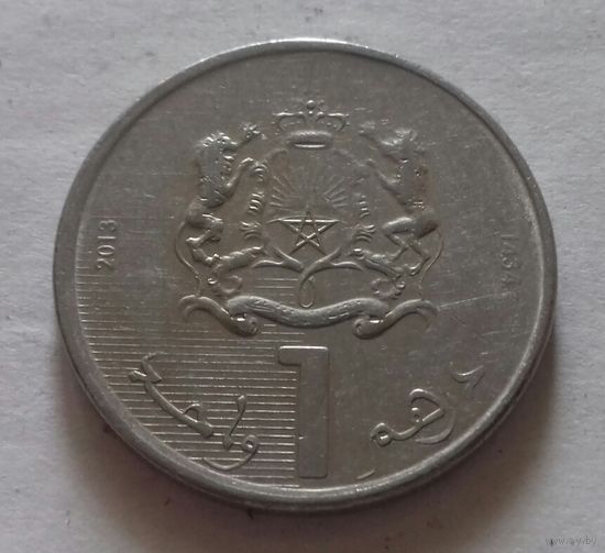 1 дирхам, Марокко 2013 г.