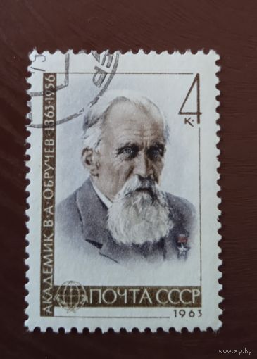 Ссср