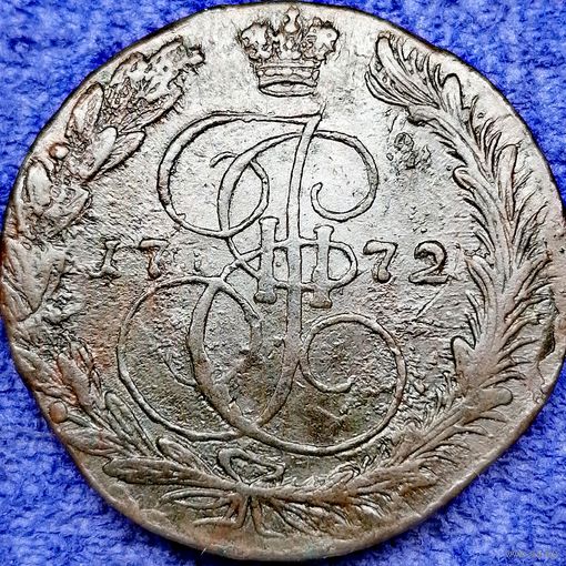 5 копеек 1772 ЕМ
