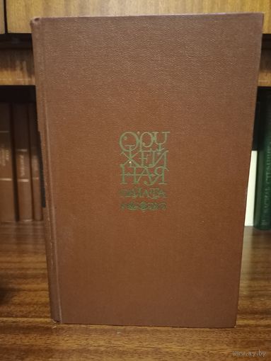 Оружейная палата