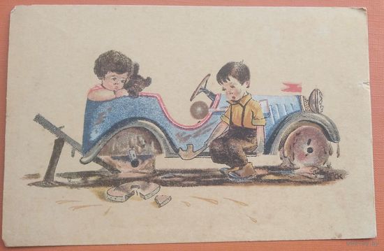 Кузьмин С. Устал. Дети. 1947 г. Подписана.