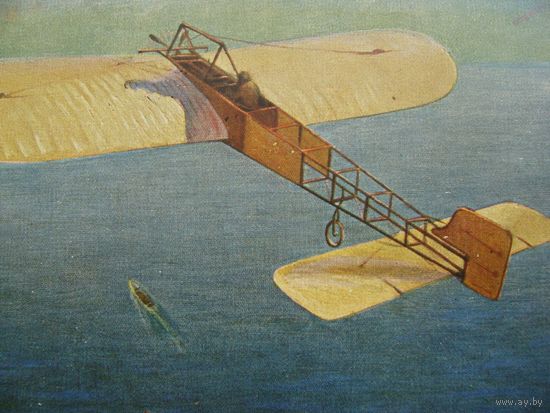 Открытка АВИАЦИЯ до 1917г