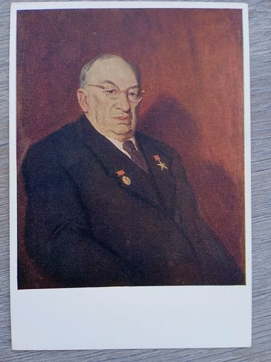 1953. Ефанов. Лауреат Сталинской премии академик Абрикосов