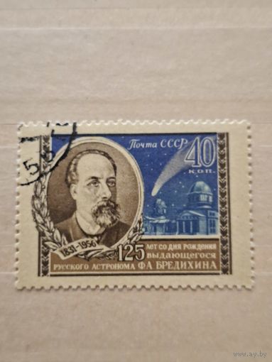 Бредлихин