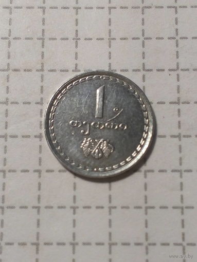 1 тетри Грузия 1993 год