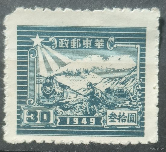 Китай 1949г.