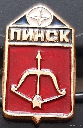 Пинск. Ат-95