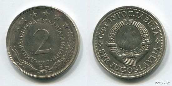 Югославия. 2 динара (1977, XF)