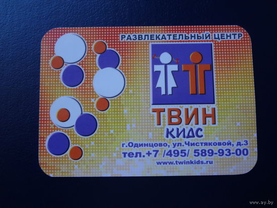 Календарик 2013 г.  Твин кидс.