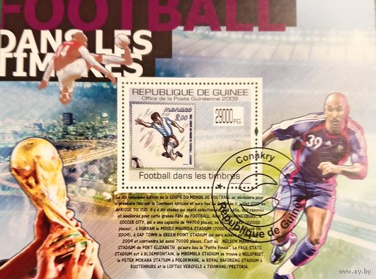 Гвинея 2009. Звезды футбола. Блок