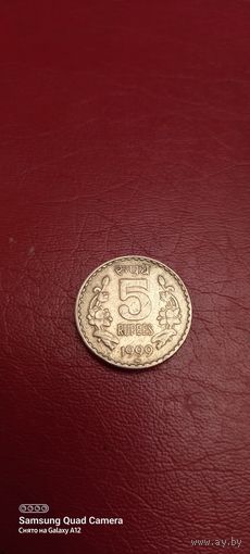 Индия, 5 рупий 1999
