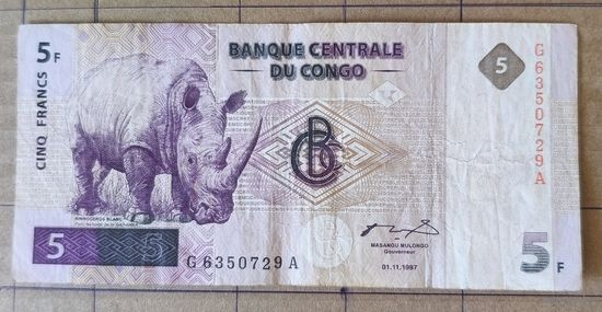 Конго (ДР) 5 франков 1997 г., P:86, NBBPW см. в описании, тисненая печать