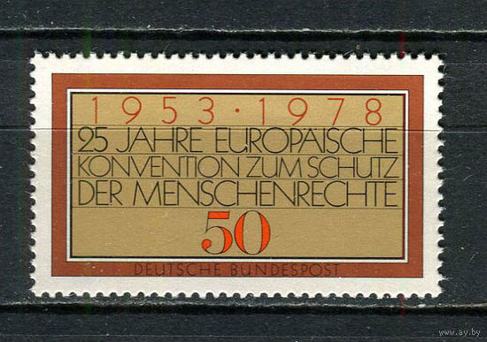 ФРГ - 1978 - Европейская конвенция о правах человека, 25 лет - (отпечаток пальца на клее) - [Mi. 979] - полная серия - 1 марка. MNH.  (Лот 91Fo)-T25P24