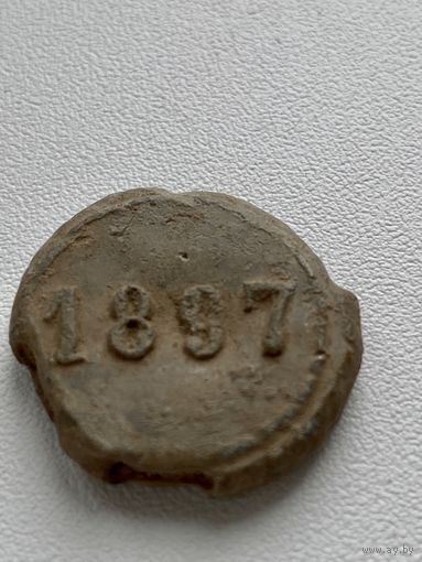 Пломба 1897 год царская