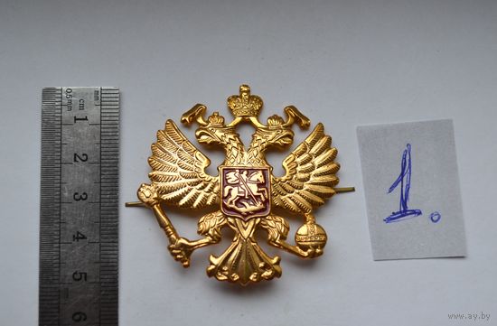 Кокарда.