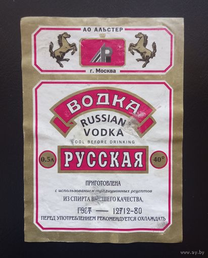 Этикетка