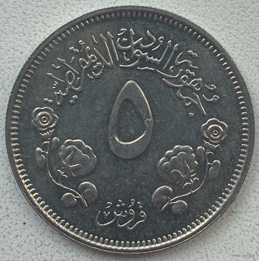Судан 5 гирш 1980 г.