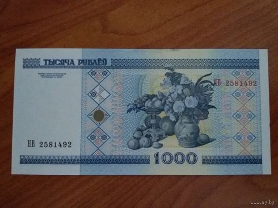 1000 рублей (2000), серия НВ 2581492, UNC, полоса снизу-вверх