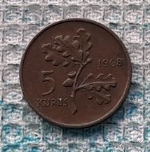 Турция 5 куруш 1968 года. Дубовые ветви. Новогодняя ликвидация!