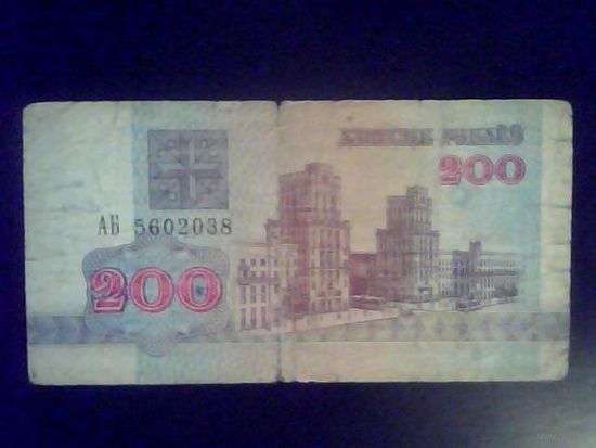 Банкноты.Европа.Беларусь 200 Рублей 1992.