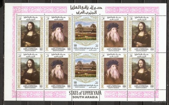 ФФ2 Верхняя Яфа 1967 Живопись