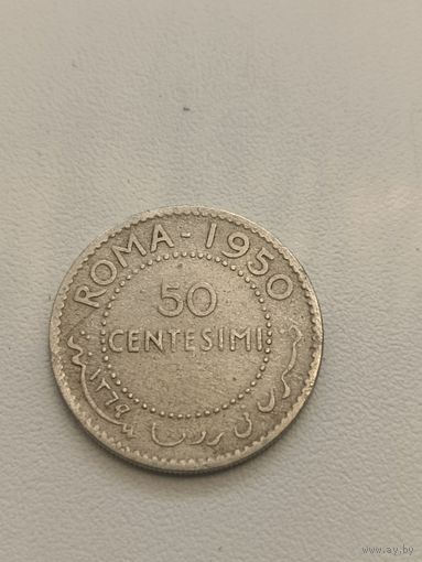 Итальянское Сомали 50 чентезимо 1950 год( серебро)