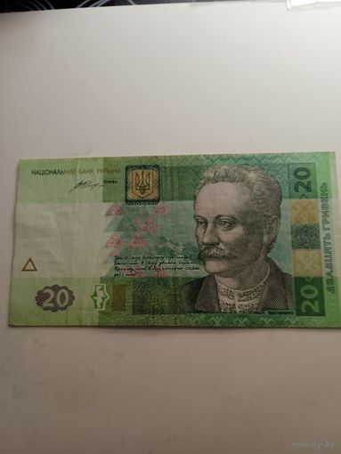 20 гривен 2016